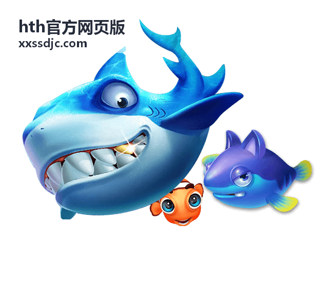hth官方网页版 功能面板展示